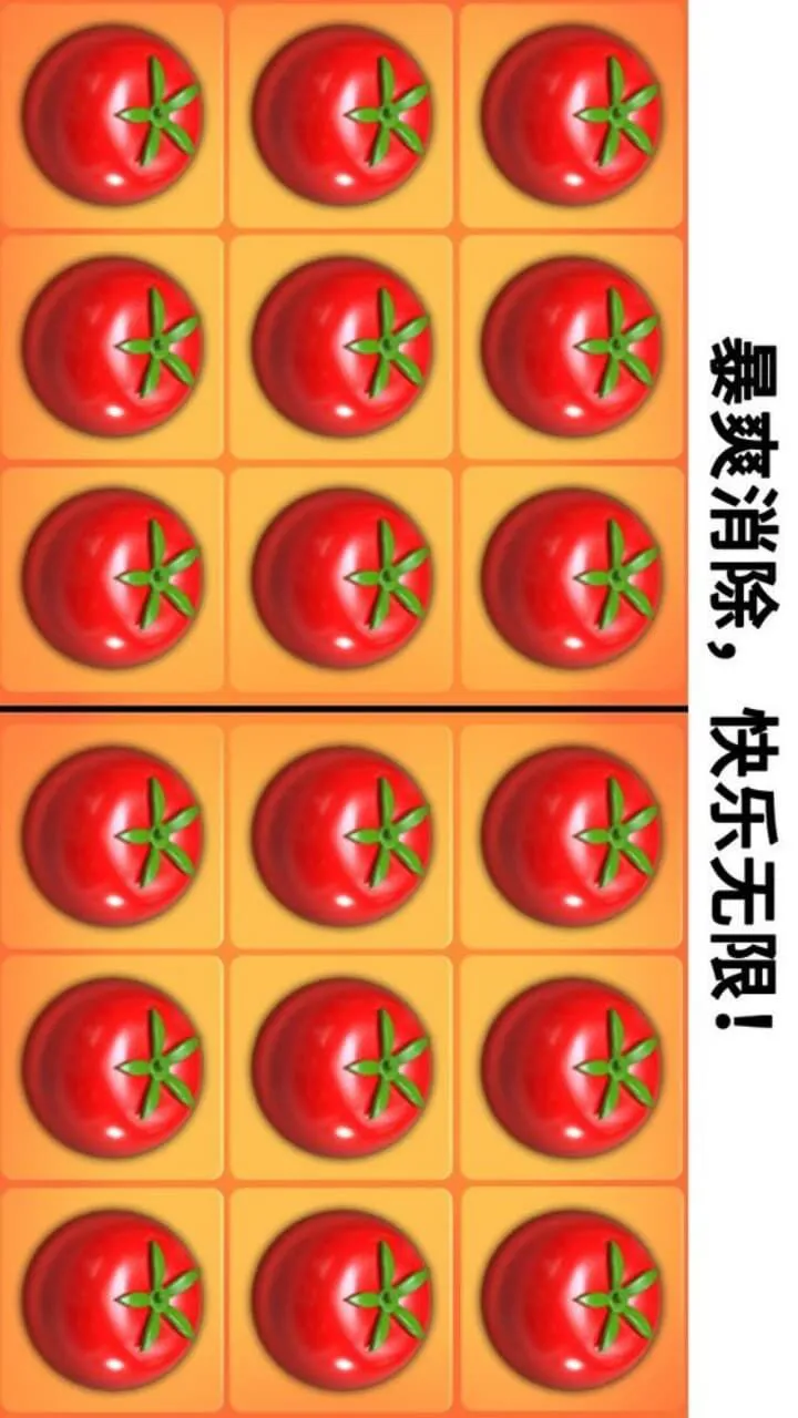 连连看水果消除小游戏_2