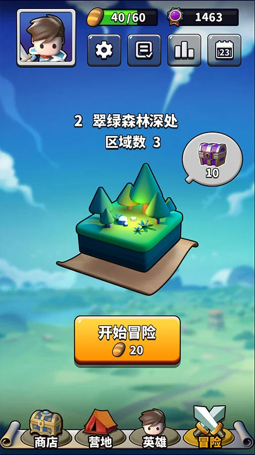 符石传说_2
