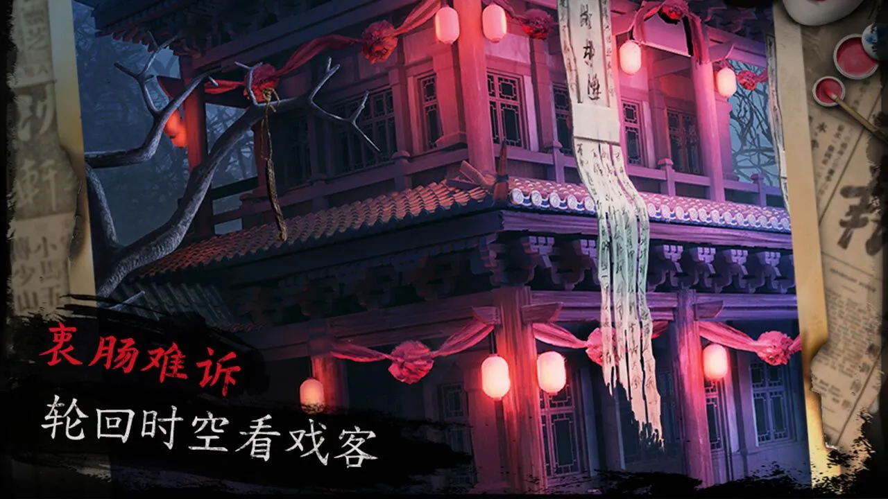 戏怨游戏_6
