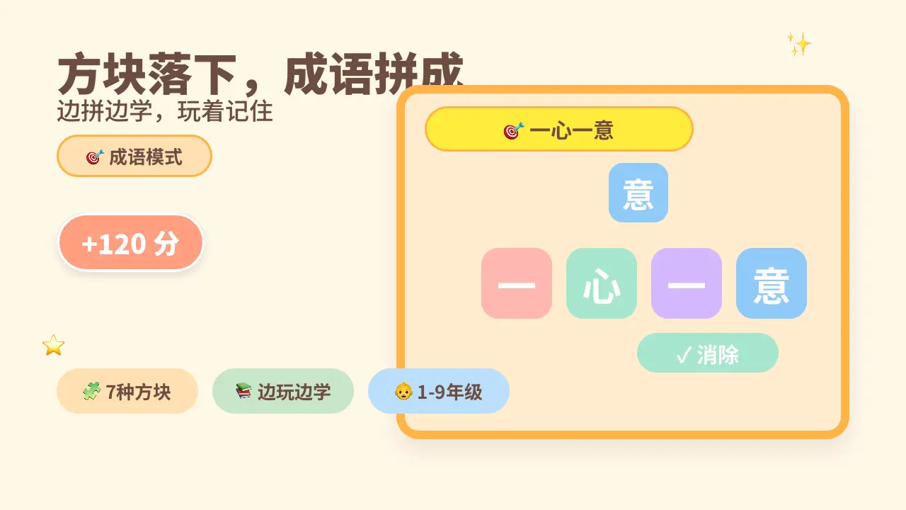 本地游戏_4