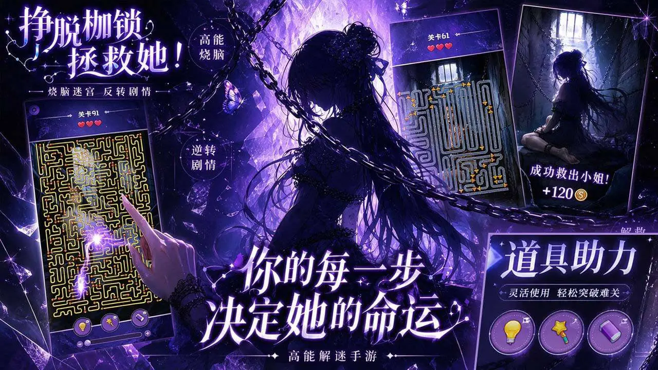 箭来救救她_6