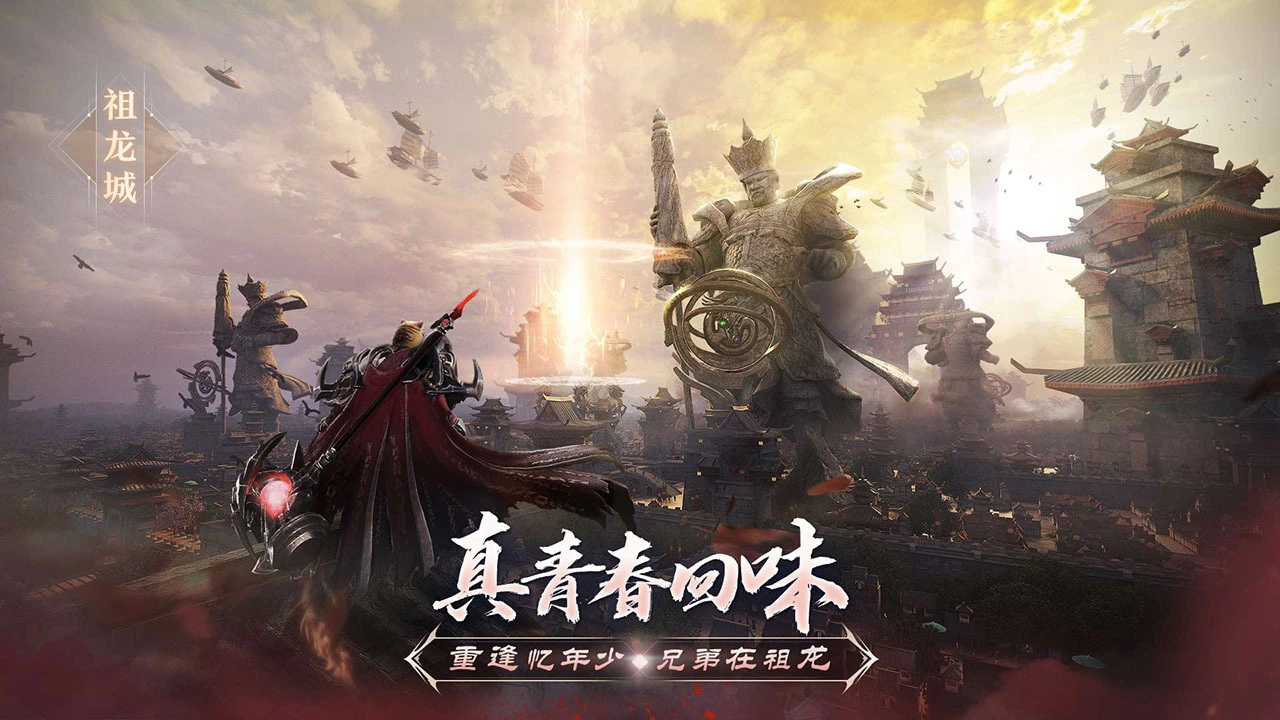完美世界诸神之战_7