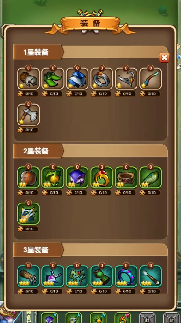 铲铲自走棋_3
