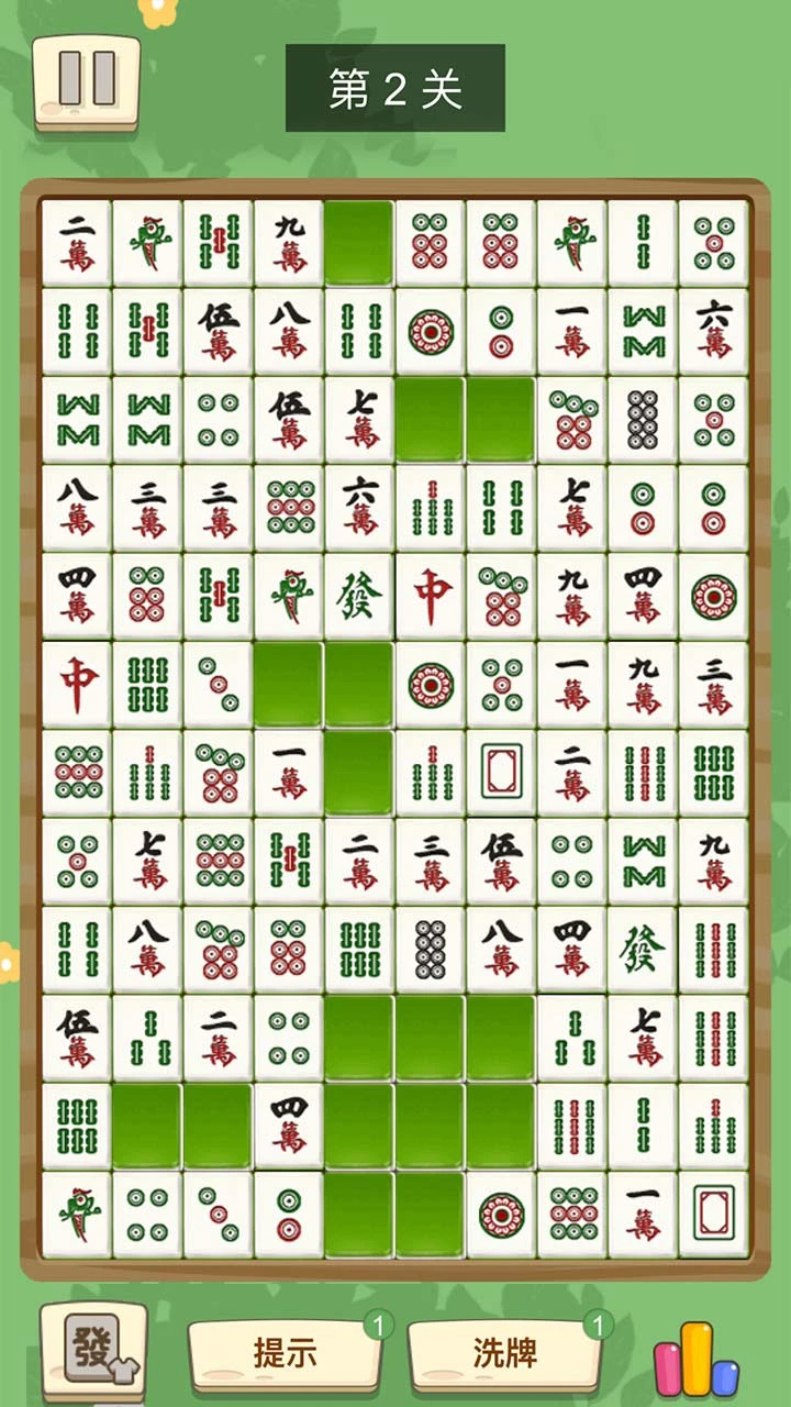 难度飙升_4
