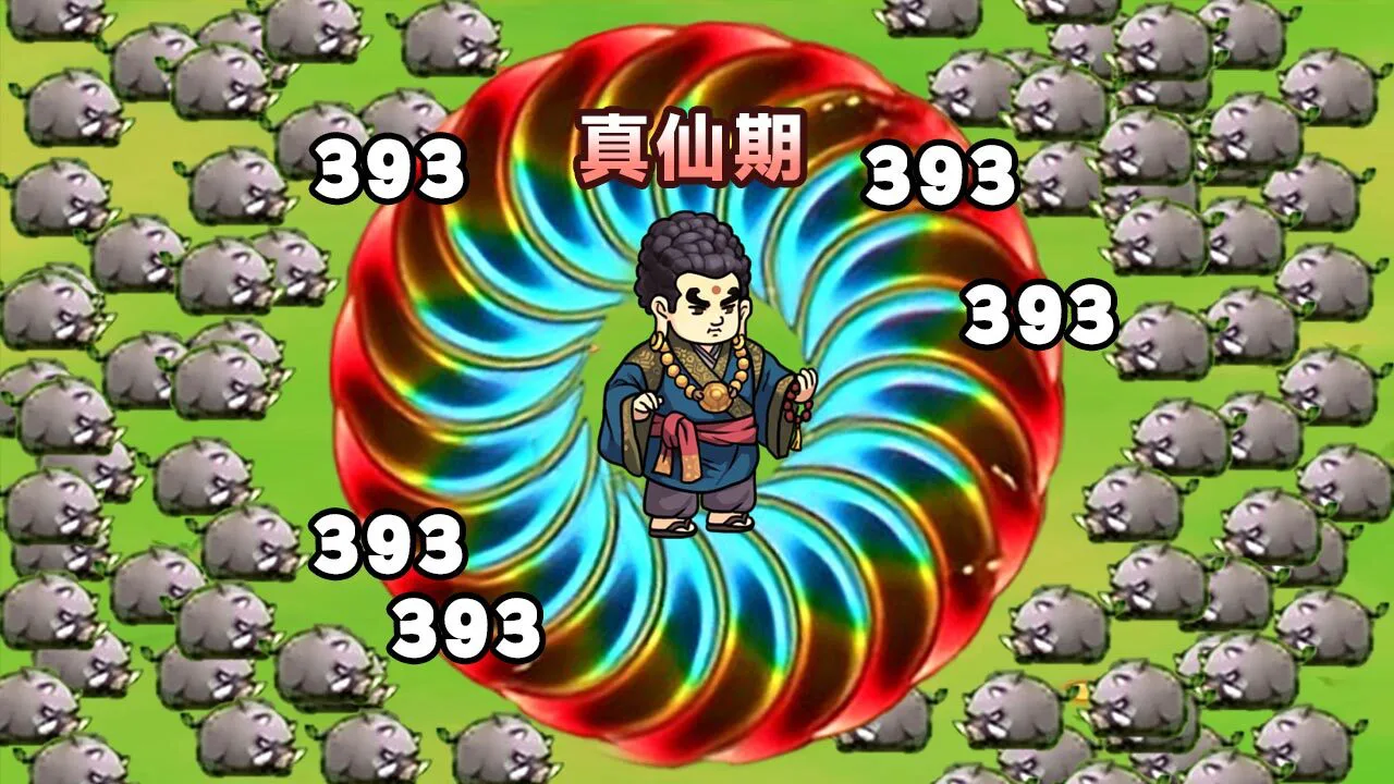 转刀我赢定了_6
