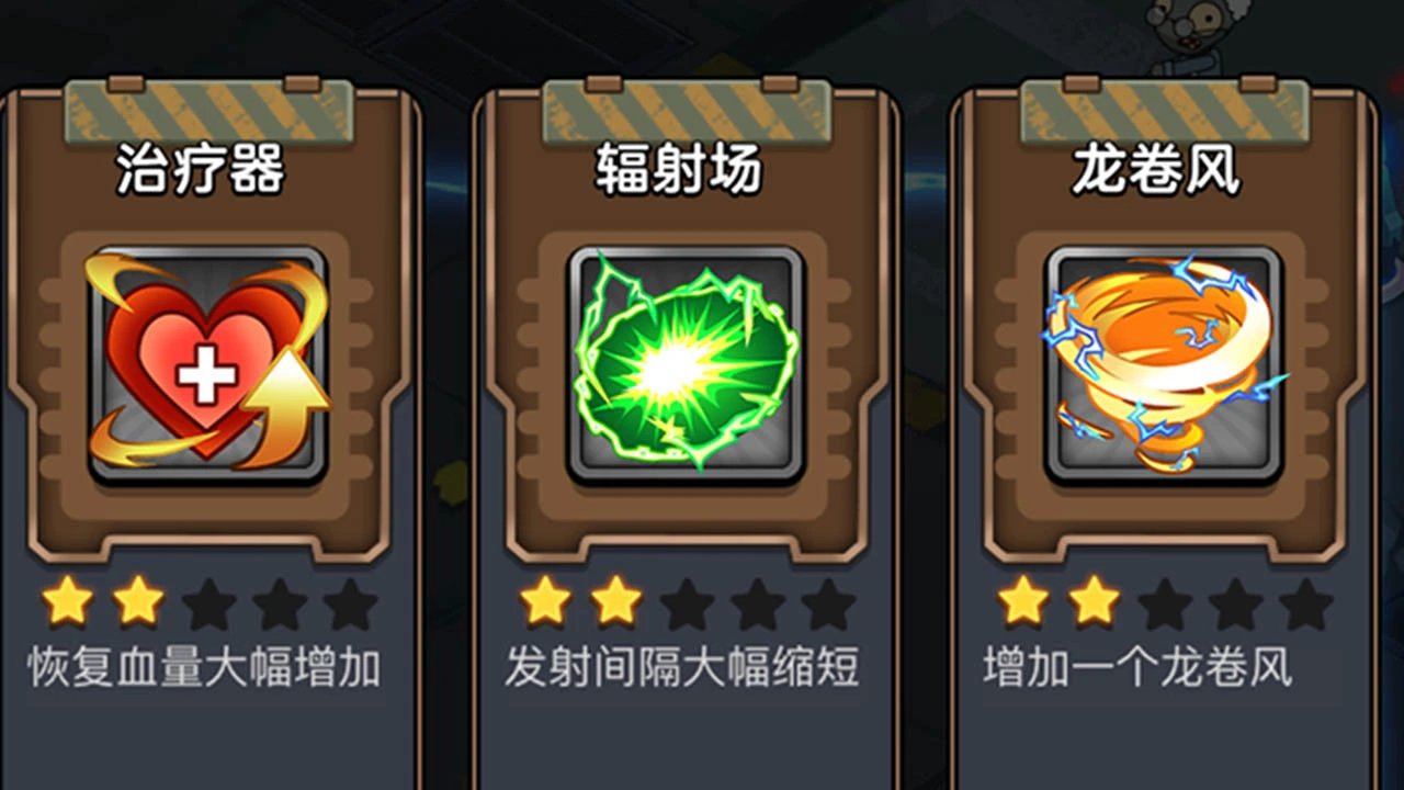 勇者打僵尸_4
