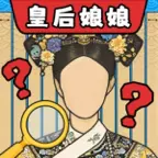 找茬当家ICON