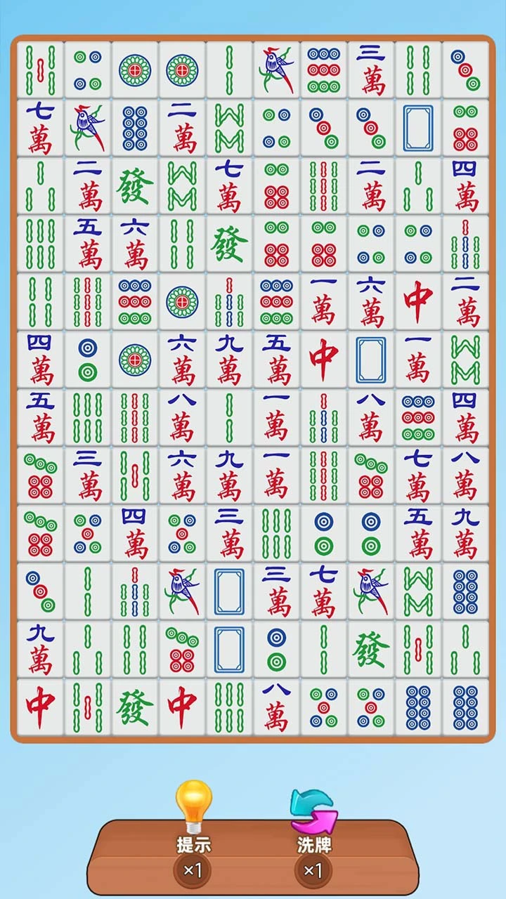 麻将消消乐对对碰_3