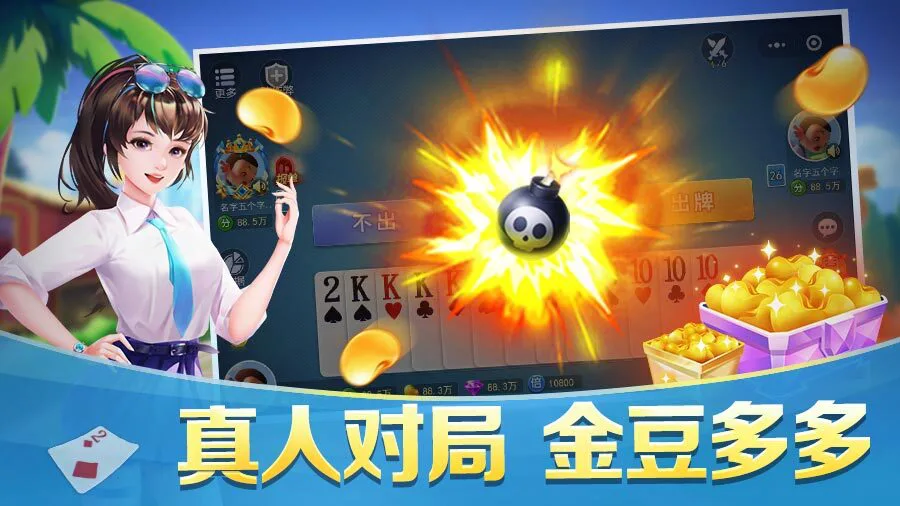 哥哥跑得快_1