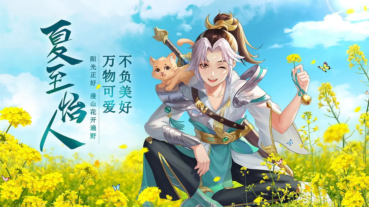 天剑奇缘_5