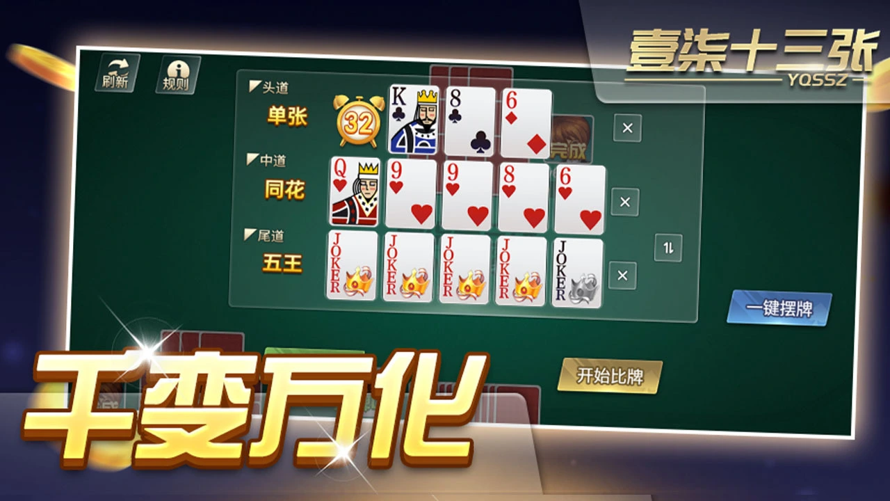 壹柒十三张_3