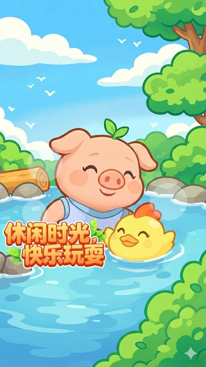 连连大挑战_3