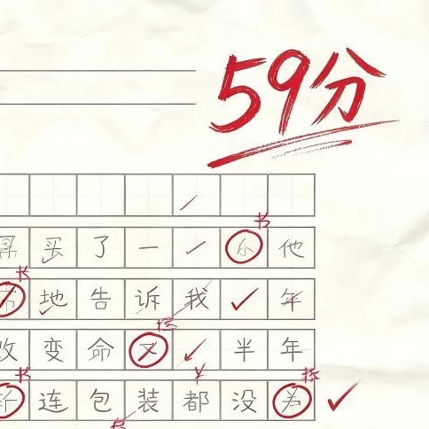 批改试卷作业ICON