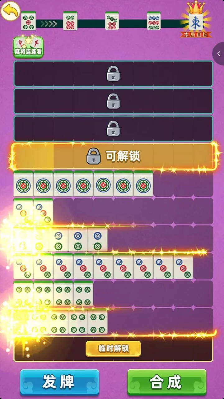 狂炫就对了_2