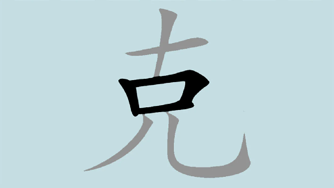 全民找找字_6