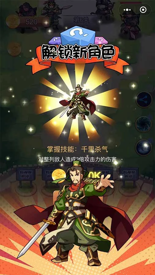 汉末名将纵横传_2