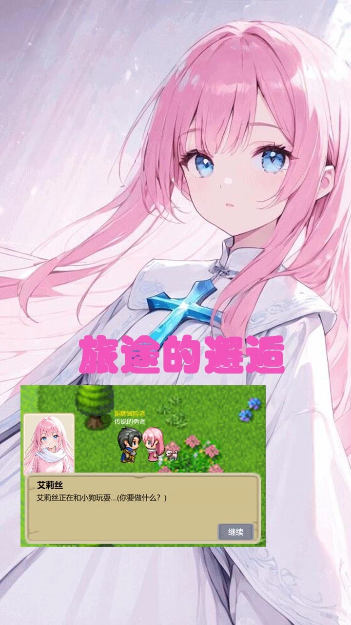 星咏骑士_3