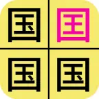 史上最难找不同ICON