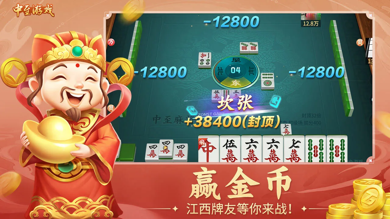 中至赣牌圈_5