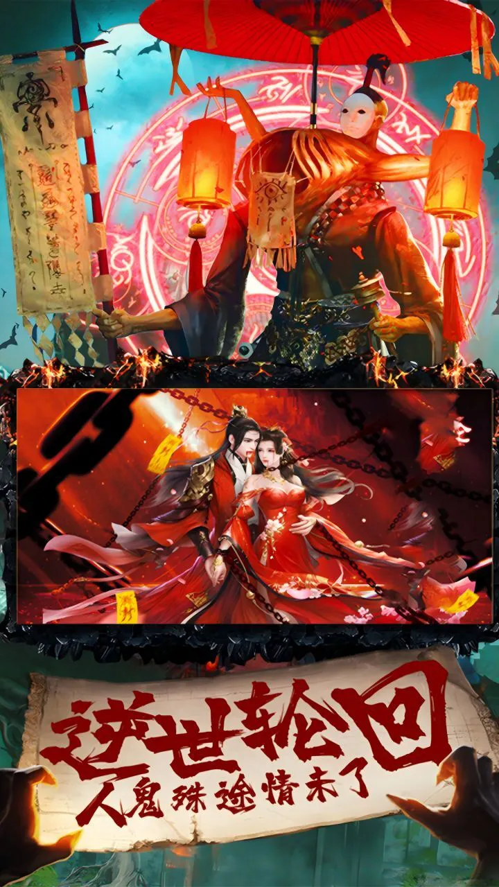御剑仙缘_3