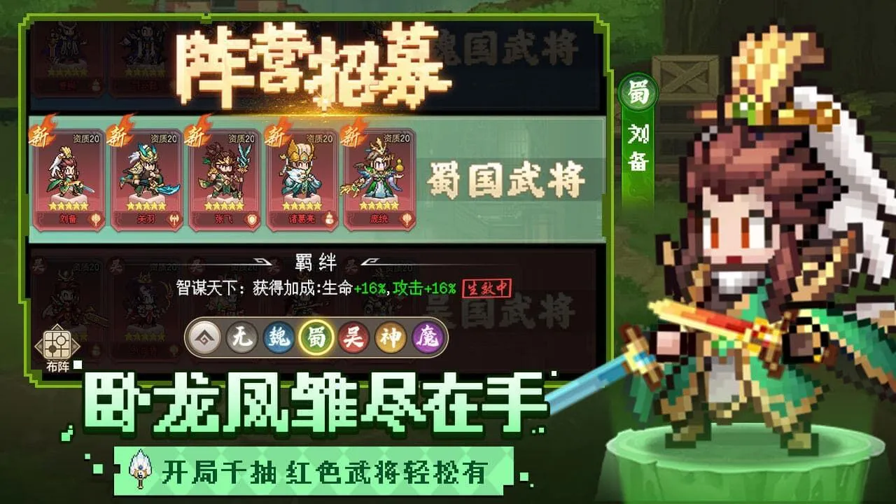 军团战场_6