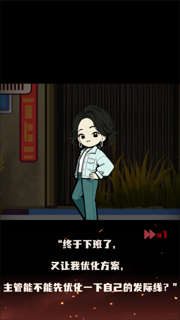 阴阳怪谈_3