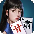 微乐甘肃麻将ICON