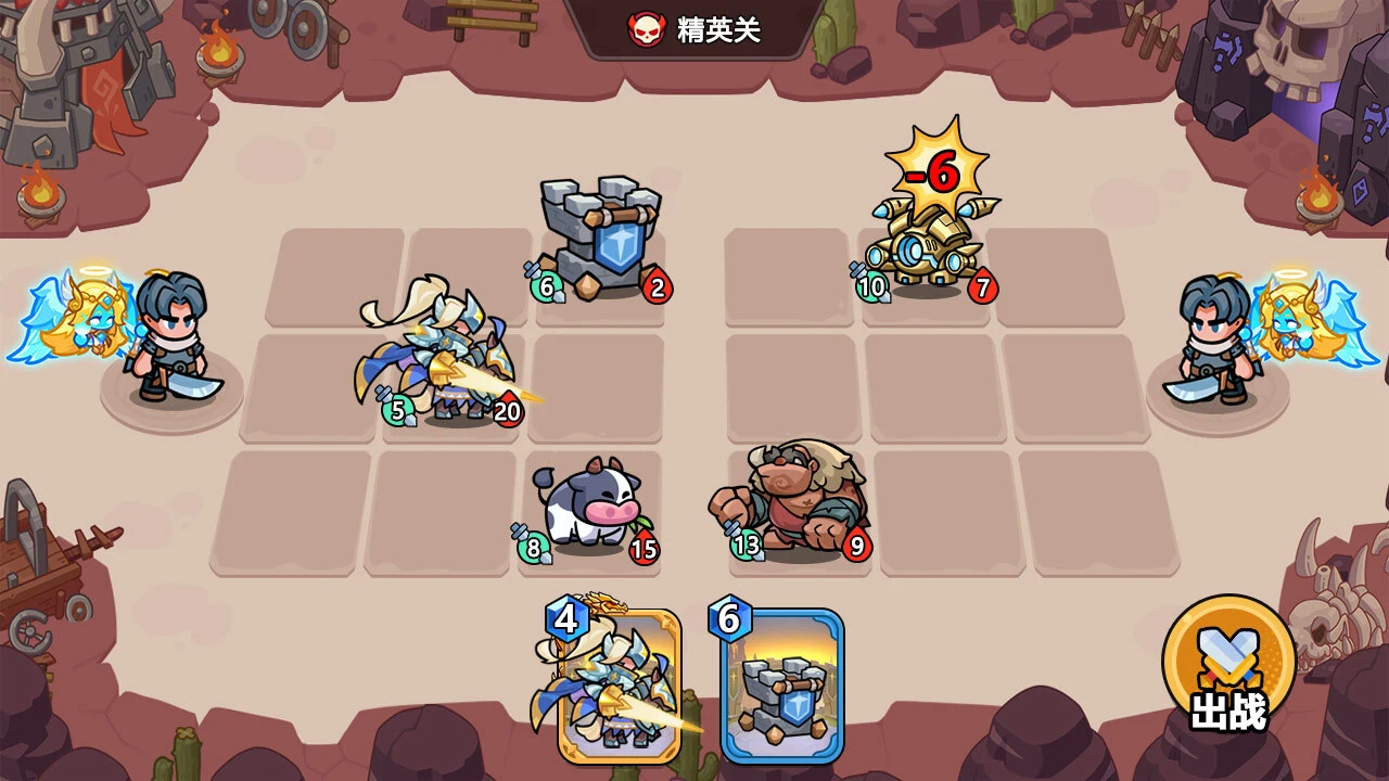 王者争霸_4