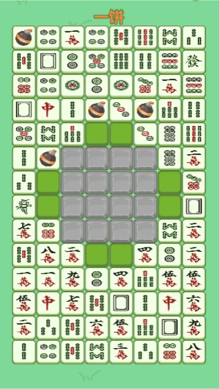 麻了个将消消游戏_1