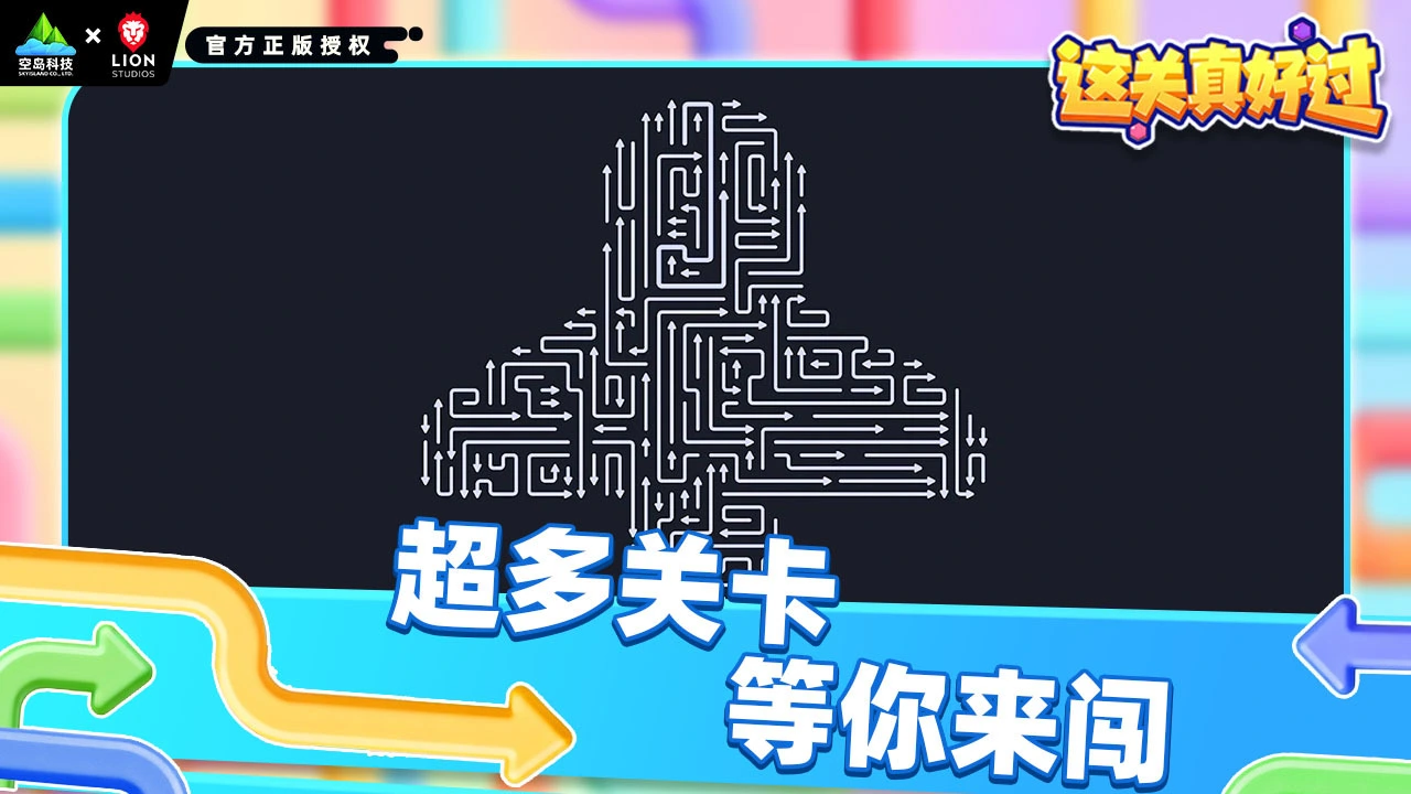 猫猫整理师_4