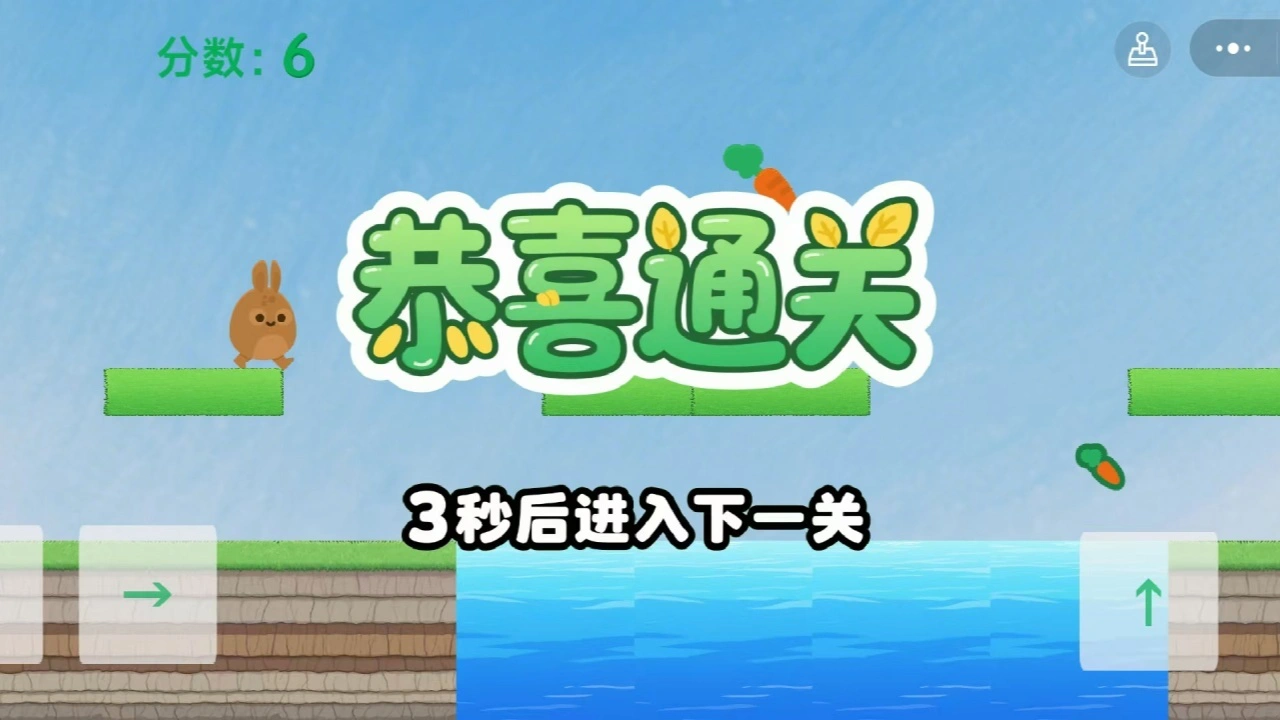 跳跳兔冒险园_4
