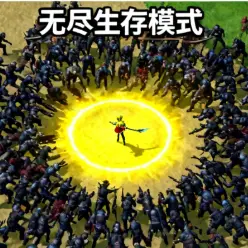 地下城尸潮入侵ICON
