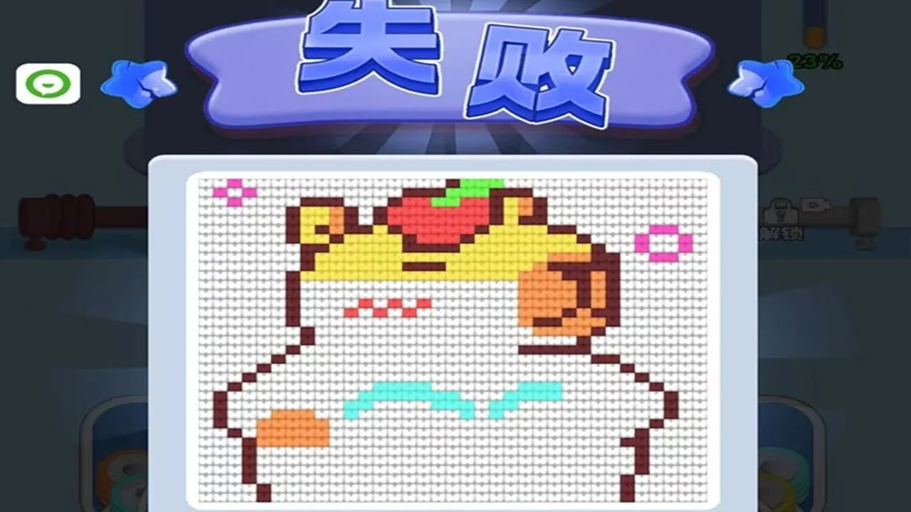 线头消消乐_6