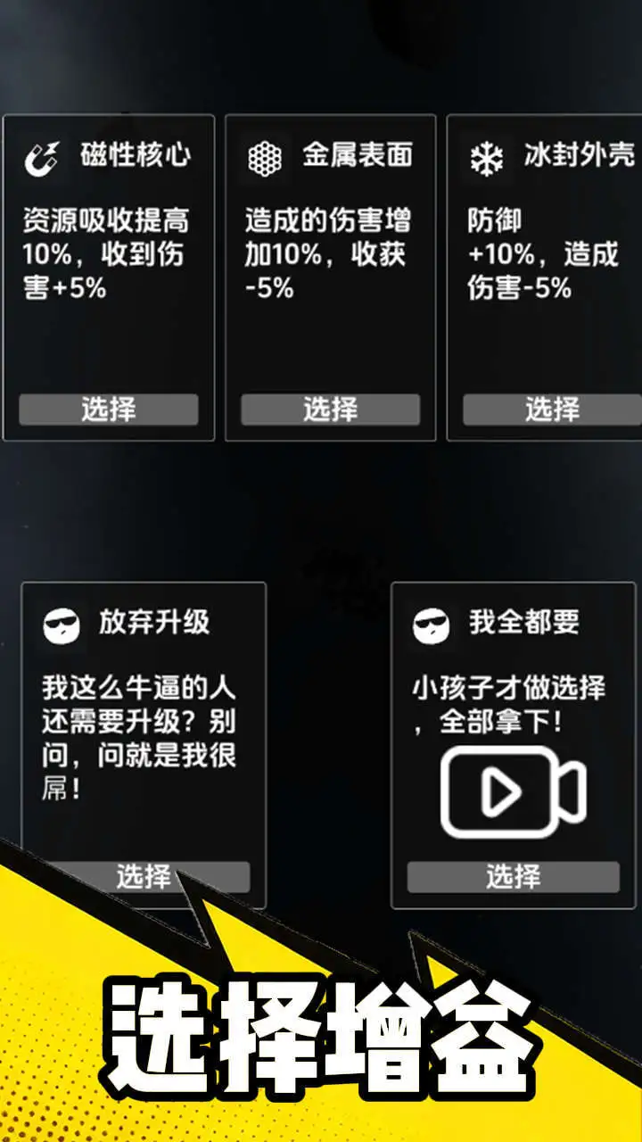 星球破坏王_2