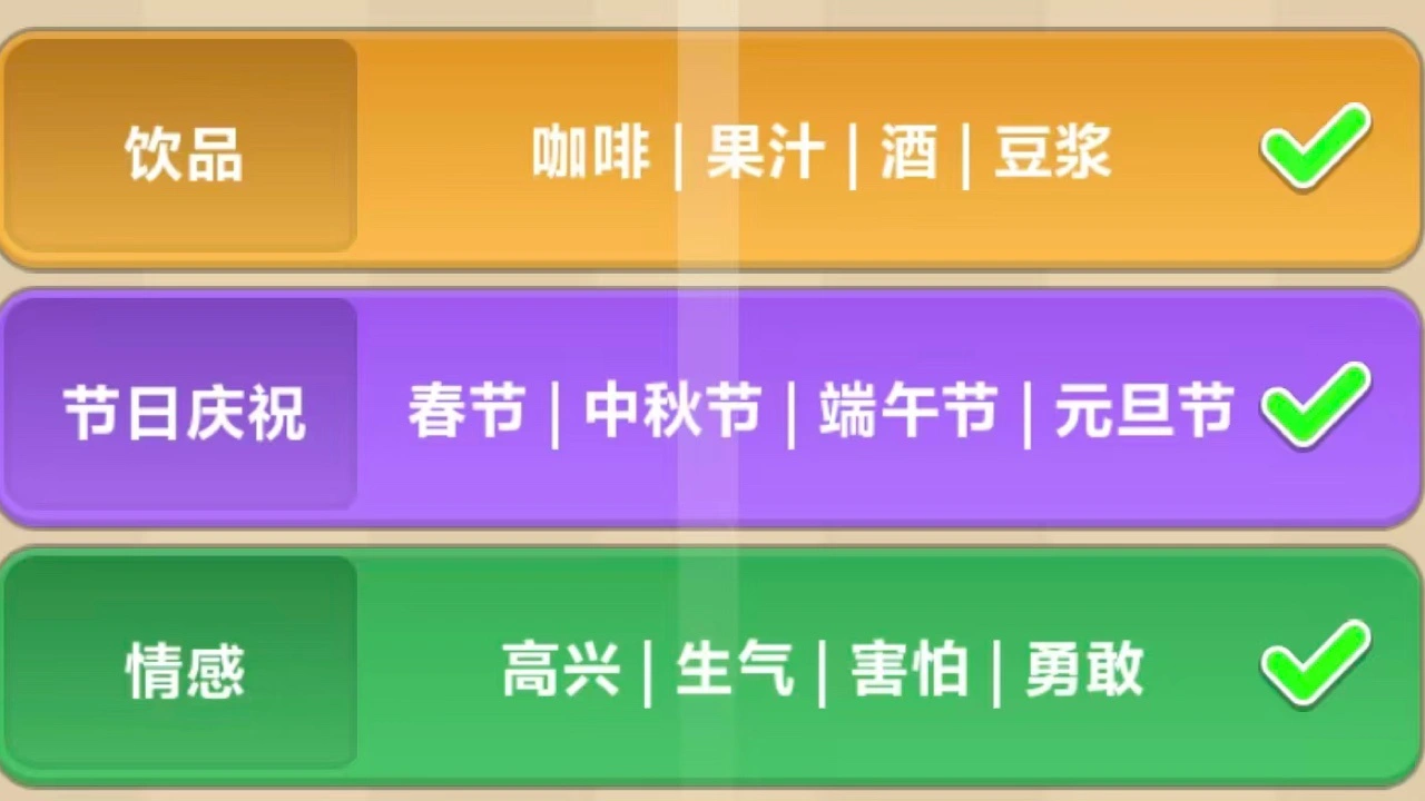 智商挑战赛_5