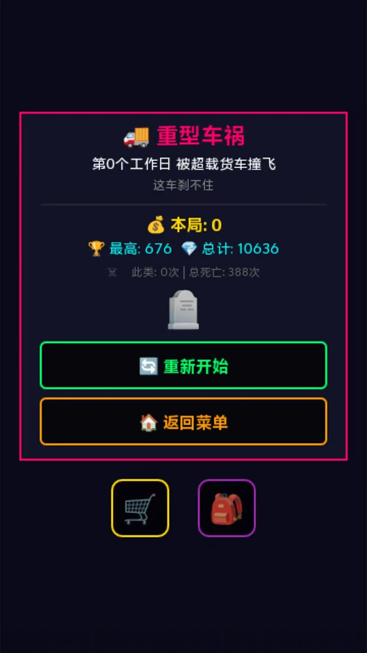 打工优化录_2