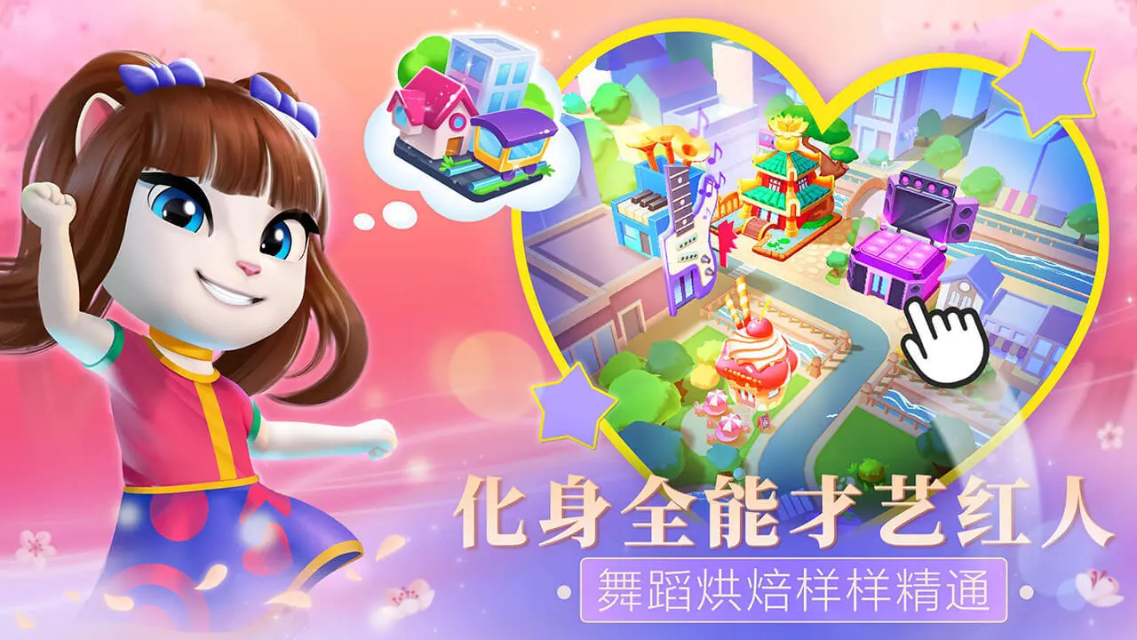 我的安吉拉2_6