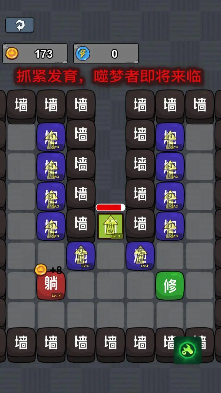 猛鬼文字逃生游戏_2