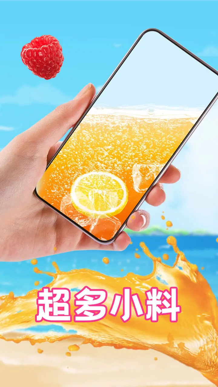 倒出气泡水_3