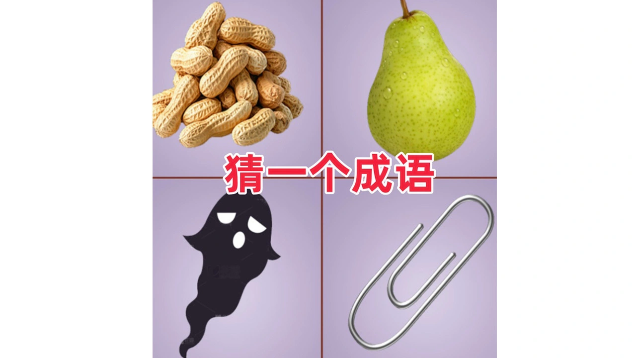 寻宝找茬王_5