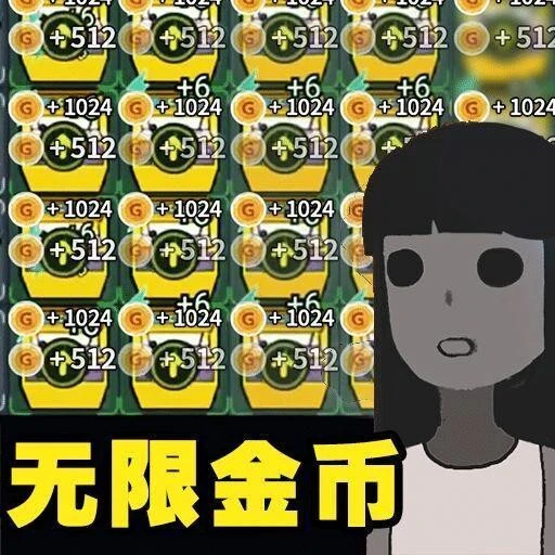 躺平恐怖双人游戏ICON