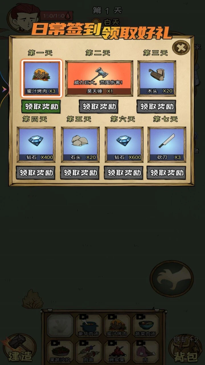 苏西的餐厅_1