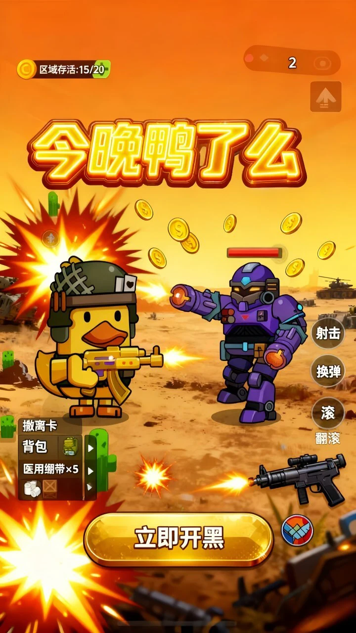 茅山伏妖录_1
