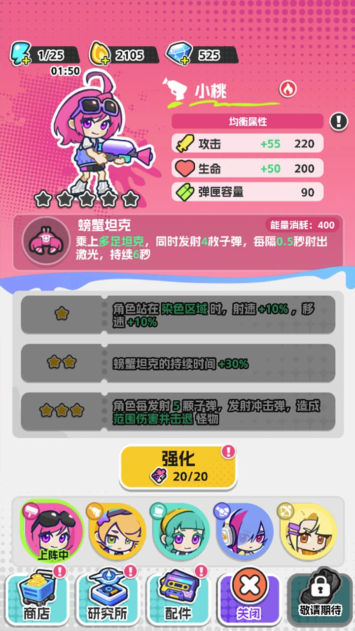 干不过我吧_1