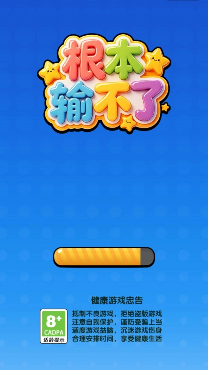 暖暖公主梦_1