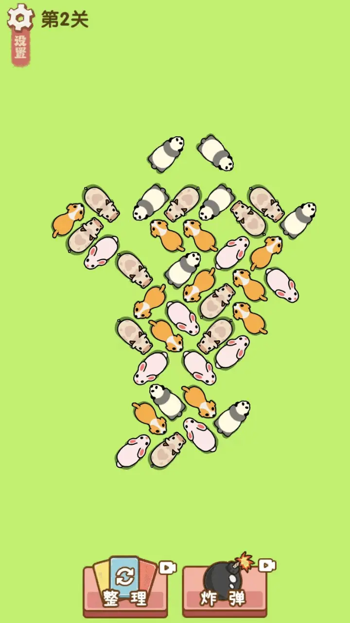 拯救小动物合集_1