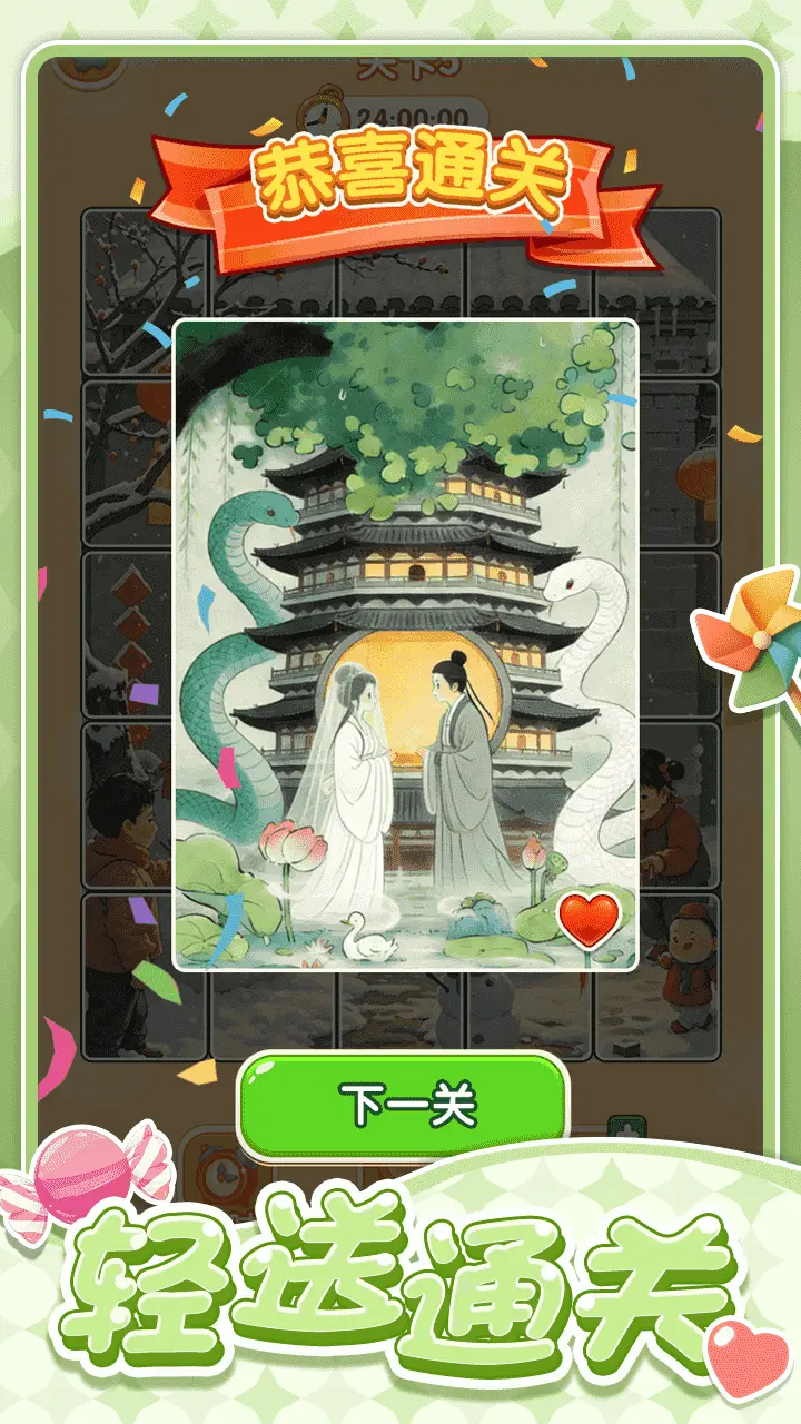 全民爱贴图_3