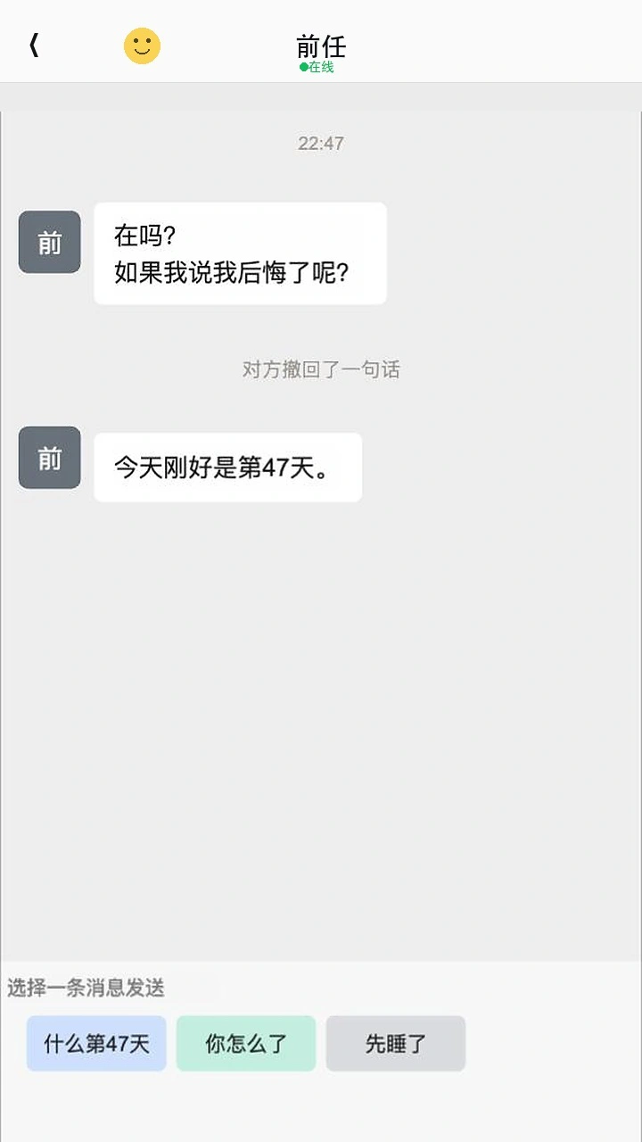 第47天_1
