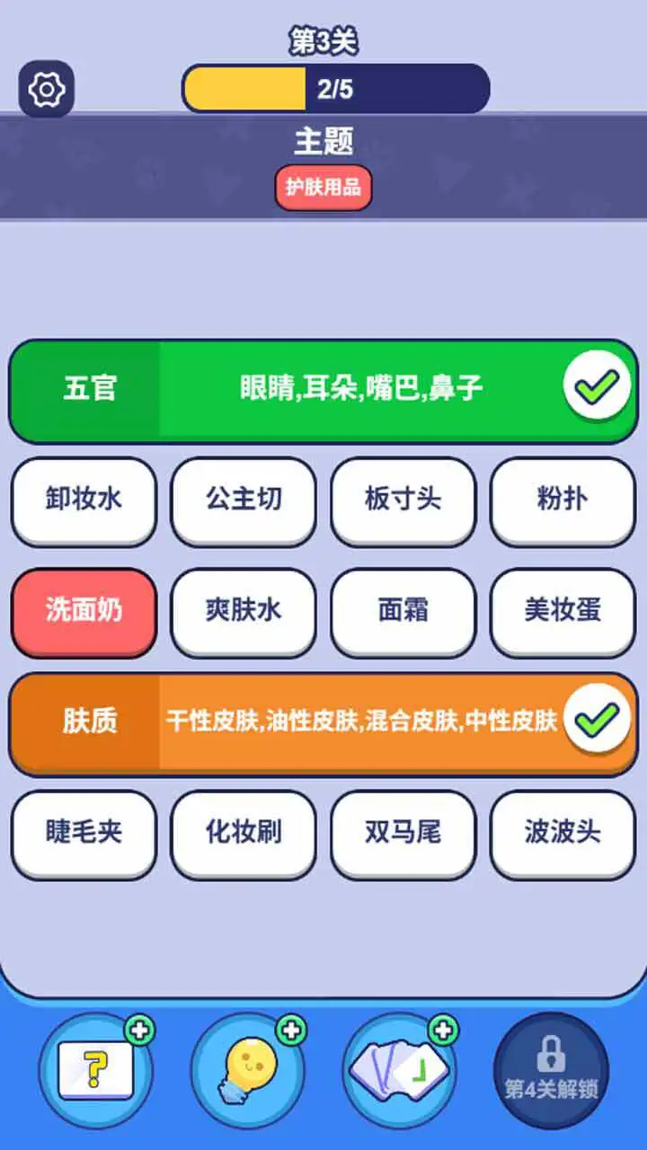 有本事你来玩_3