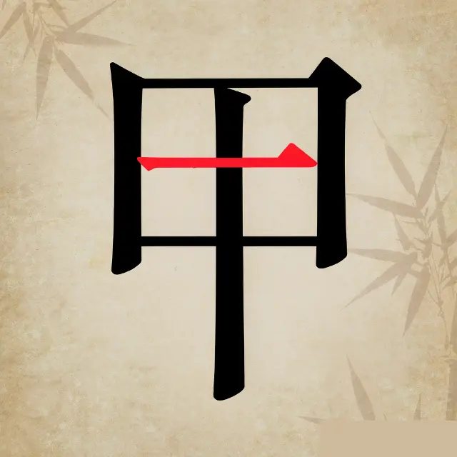 汉字消消乐ICON